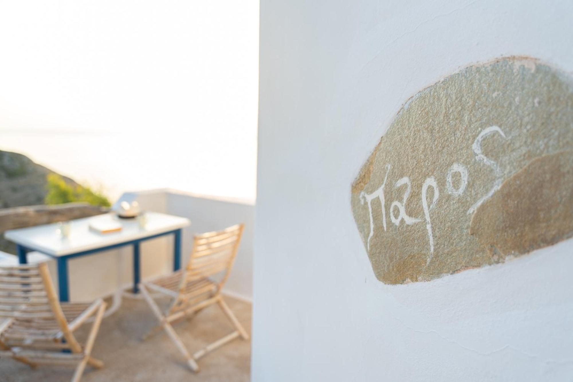 Ferienwohnung Paros Síkinos Exterior foto